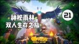 沙漠中寻宝