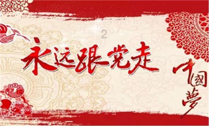救援采蜜人