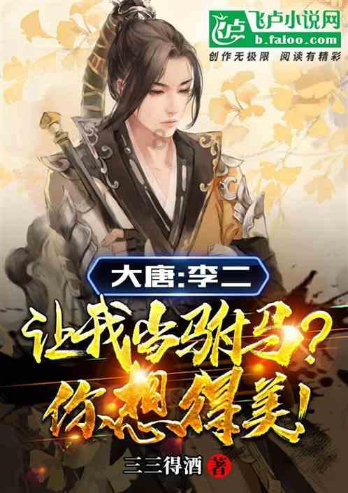金庸武侠中有7位高手,其中有2人更是名将,功夫皆强于扫地僧