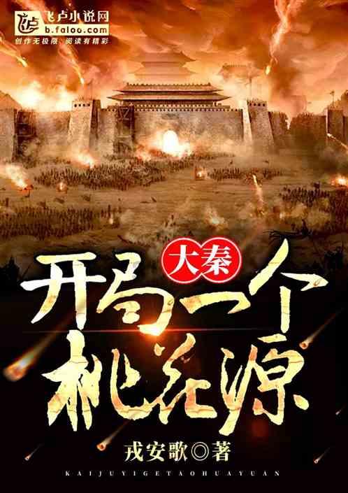 光环战争2
